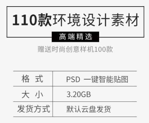 C4D风格小清新卡通立体空间展台电商产品主图海报背景PSD设计素材