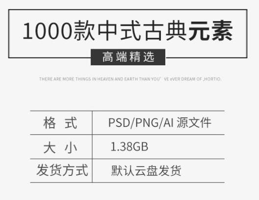 新款中国风古典PSD图案边框PNG免扣素材花纹祥云AI矢量PS装饰素材