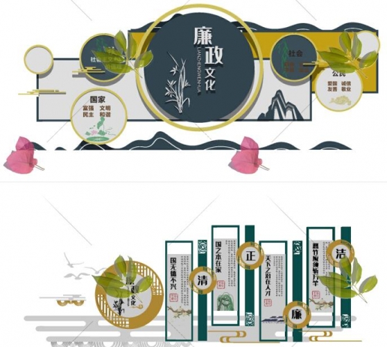 现代新中式廉政廉洁文化背景墙装饰墙标语宣传栏草图大师SU模型库