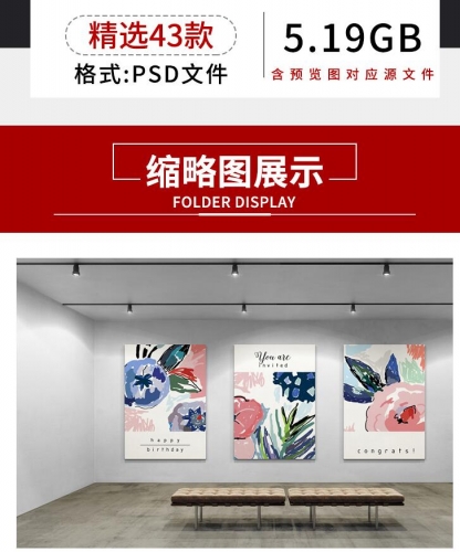 室内展厅艺术博物馆展馆作品集宣传海报贴图展示样机psd素材模板