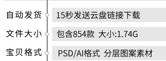 中国风毛笔笔触手写水墨书法字体AI矢量PS墨迹笔刷PSD设计PS素材