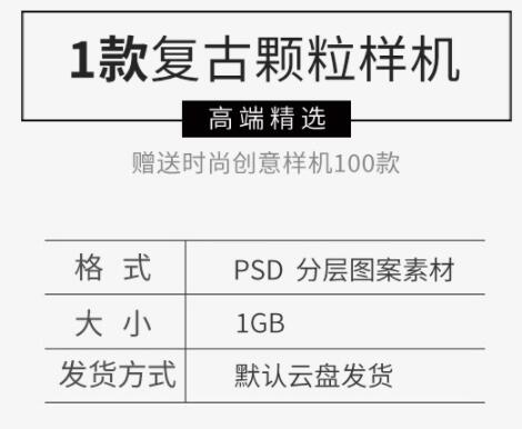 新款复古磨损做旧灰尘颗粒粗糙涂鸦扭曲LOGO磨损效果PSD样机素材