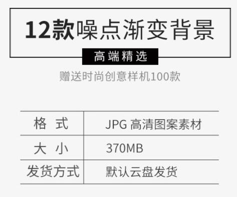 流体炫彩渐变镭射噪点肌理海报光晕背景底纹jpg图片设计素材模板