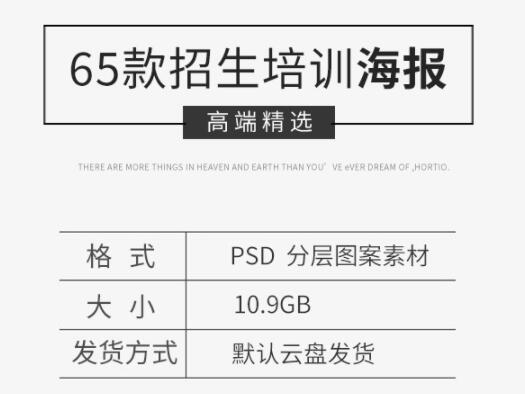 少儿舞蹈班培训psd海报广告民族肚皮舞培PS招生素材模板宣传单