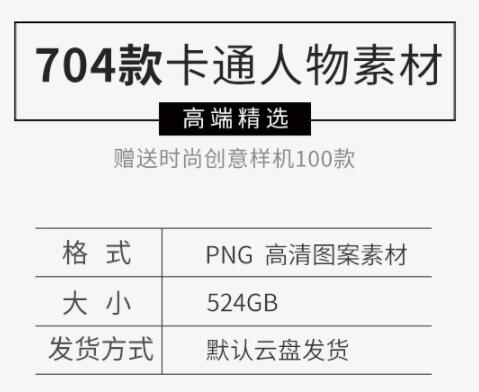 卡通人物小人ppt校园学习素材图标PNG高清免扣元素PS海报装饰素材