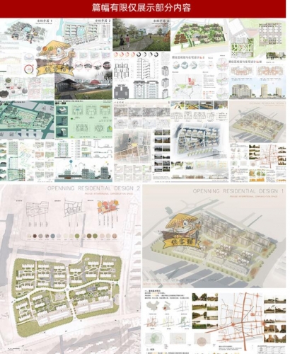 住宅小区居住区规划设计方案文本SU模型CAD施工图彩平图PSD资料