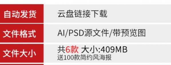 简约新款中国风祥云海浪纹理图腾月亮星星传统元素psd和Ai矢量