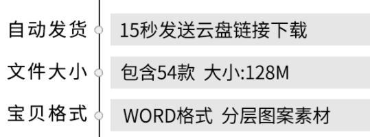 中小学生精品卡通课程表设计学习计划表word格式电子模板印刷素材