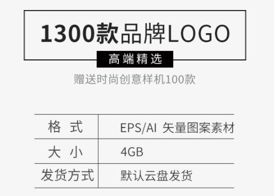 1300款图标识标志公司字母企业商标品牌LOGO设计aieps素材模板