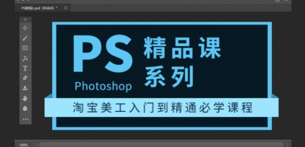 photoshop