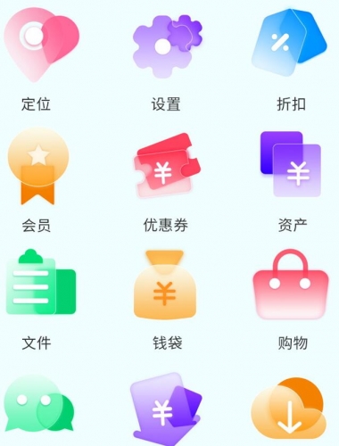 2022半透明彩色磨砂渐变毛玻璃icon图标UI设计APP系统应用psd素材