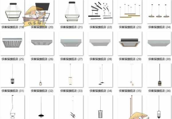 现代工业风商场办公室空间室内工装SketchUp灯具吊灯吸顶灯SU模型