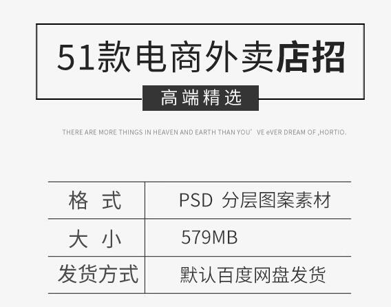 外卖餐饮团购小龙虾商家店招美食banner促销海报设计模板PSD素材