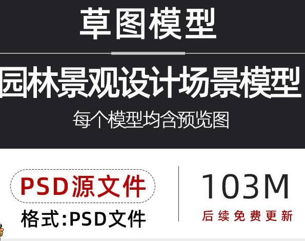 竞赛风蓝灰调滨水湿地城市公园广场剖面图立面图PSD源文件素材