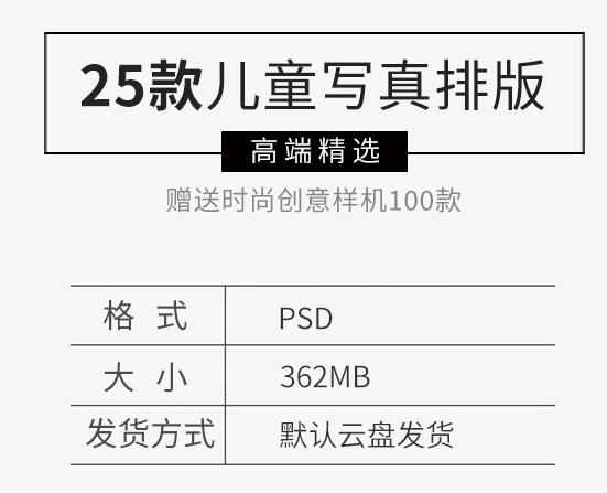 儿童宝宝XZ字体PSD模板 影楼摄影后期相册封面文字排版ps素材