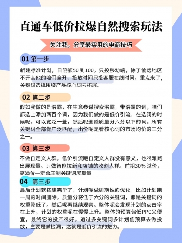 为什么你的链接总是被降权