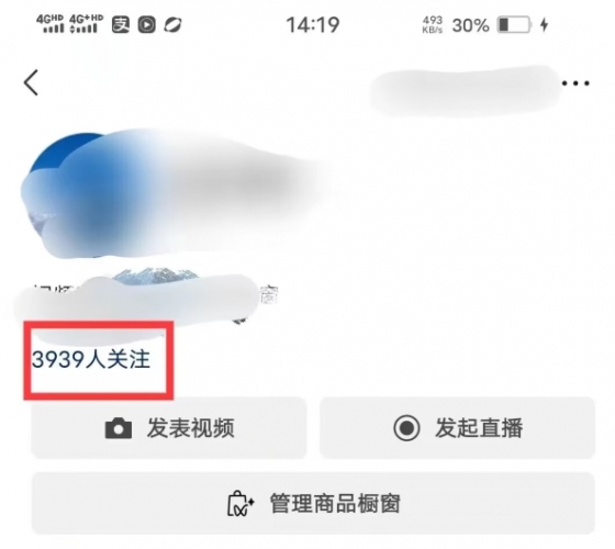 视频号无脑搬运涨千粉技术