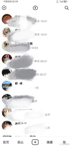 微商零成本暴力引流