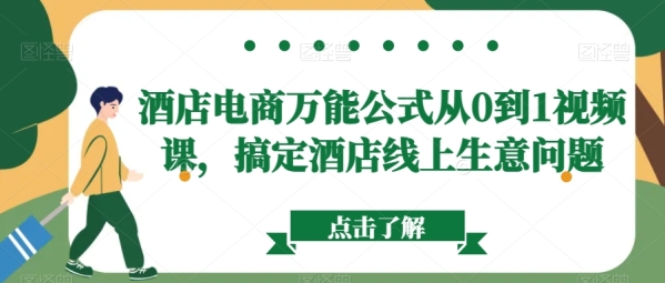 注册好百度账号和360账号，实名认证好，晚上给你远程