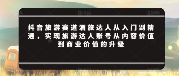 2024短视频拍摄剪辑实操篇，学就会的落地实操教学，基础小白从入门到精通