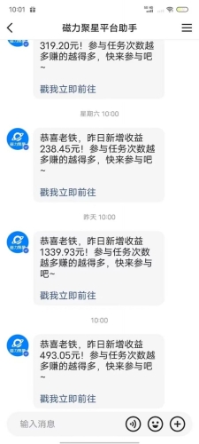 蜡笔小新无人直播