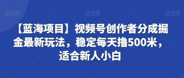 爆火治愈系情感文案视频制作，流量密码，冷门赛道，小白轻松上手月入过万保姆级实操教程【揭秘】