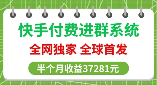 QQ短视频超级简单野路子玩法全网首发，流量+挂载多渠道变现，单号日收益四位数