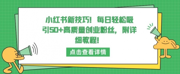 首发Ai数字人无人直播，实测日入700+无脑操作 你打字她说话挂机即可【揭秘】