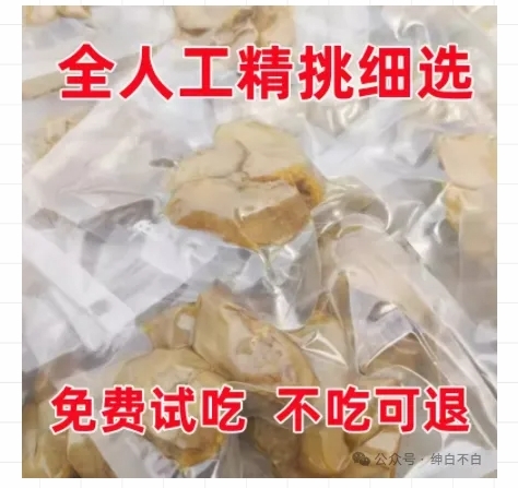 暴利蓝海冷门商品表