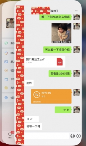 鹅厂复制粘贴，无脑搬运单账号当天1239.56元，软件一键生成