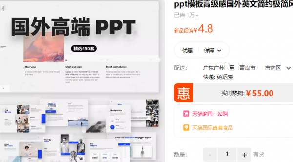 ppt模板高级感国外英文简约极简风商务述职高端动态演讲素材模版 - 163资源网-163资源网