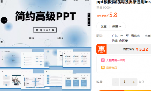 ppt模板简约高级质感通用ins风莫兰迪配色艺术时尚设计素材作品集 - 163资源网-163资源网