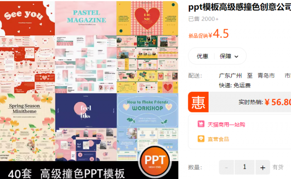 ppt模板高级感撞色创意公司简介商务工作总结汇报教师教学课件 - 163资源网-163资源网