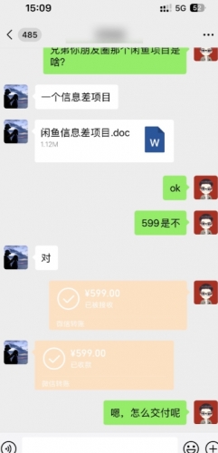 1天200~400?每天仅需4小时，无脑复制粘贴就能上手?