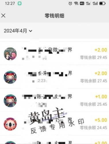 手机搬砖小副业项目训练营