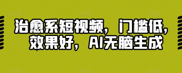 百家号带货新玩法，副业最佳选择，完全搬运也可以