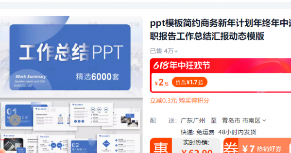 ppt模板简约商务新年计划年终年中述职报告工作总结汇报动态模版 - 163资源网-163资源网