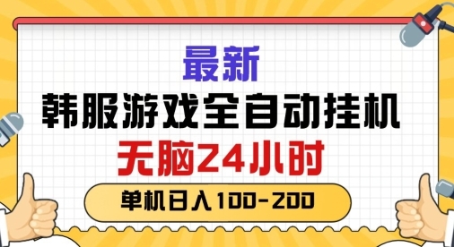 最新零撸广告掘金项目，单号一天50+，支持安卓苹果双端，人人可做