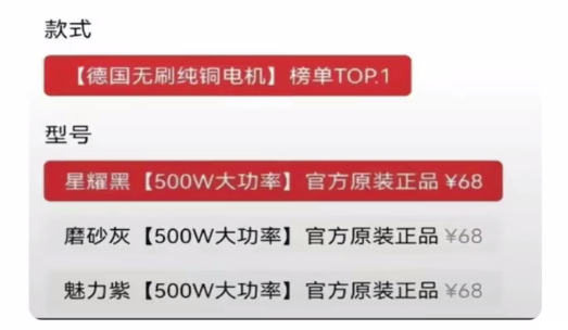 拼多多开店可以直接套用的万能防比价模板