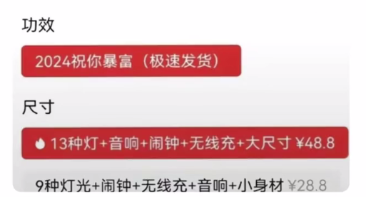 拼多多开店可以直接套用的万能防比价模板