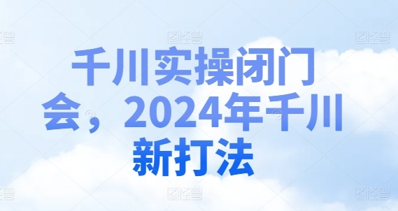 ǧٱŻᣬ2024ǧ°