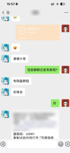 无人直播挂机?1天啥都不干到手5573元?