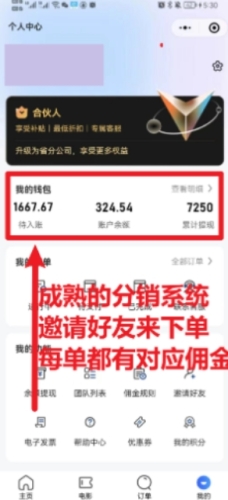 靠卖“大众需求”，10天搞了7250元?你做也能拿到结果…