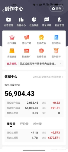 民间鬼故事漫改新玩法，条条作品过原创，多种变现方式，轻松日入500+，简单易上手人人可做