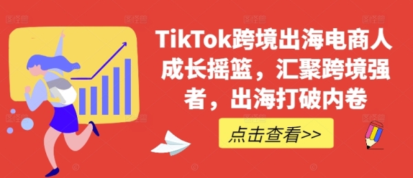 TikTok羳緷ҡۿߣͻھ