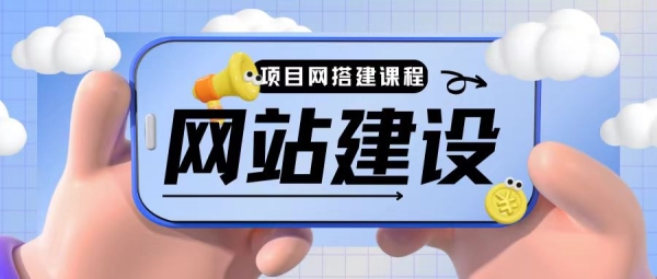 史上最全时光项目网搭建教程小白也可轻松上手