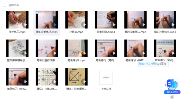 幼儿园小学生控笔训练楷书字帖大全