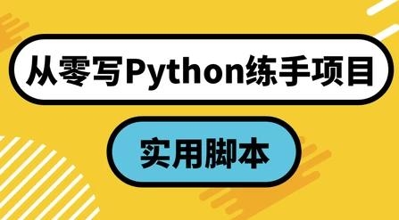 дPythonĿþ籾